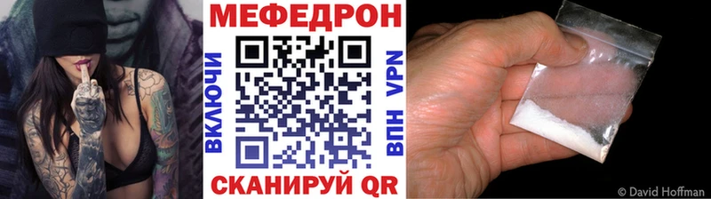 Как найти наркотики Бахчисарай Канабис  СОЛЬ  Псилоцибиновые грибы  Меф мяу мяу  ГАШИШ 