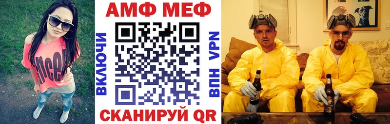 АМФЕТАМИН 97% Бахчисарай