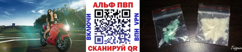Alfa_PVP СК КРИС Бахчисарай