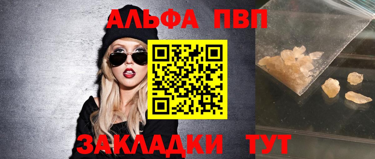 МДМА Бахчисарай