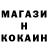 Бутират GHB Maksim Kondratovic