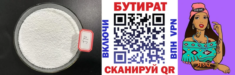 хочу   площадка какой сайт  БУТИРАТ буратино  Бахчисарай 
