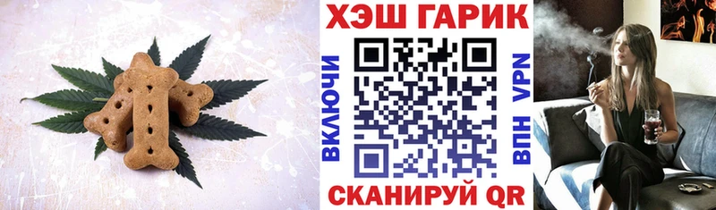 Cannafood конопля  маркетплейс телеграм  Бахчисарай 