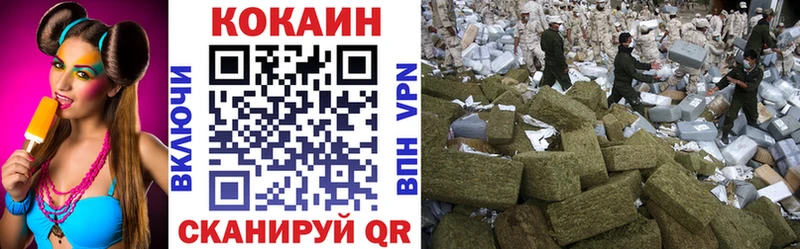 как найти закладки  Бахчисарай  КОКАИН Колумбийский 