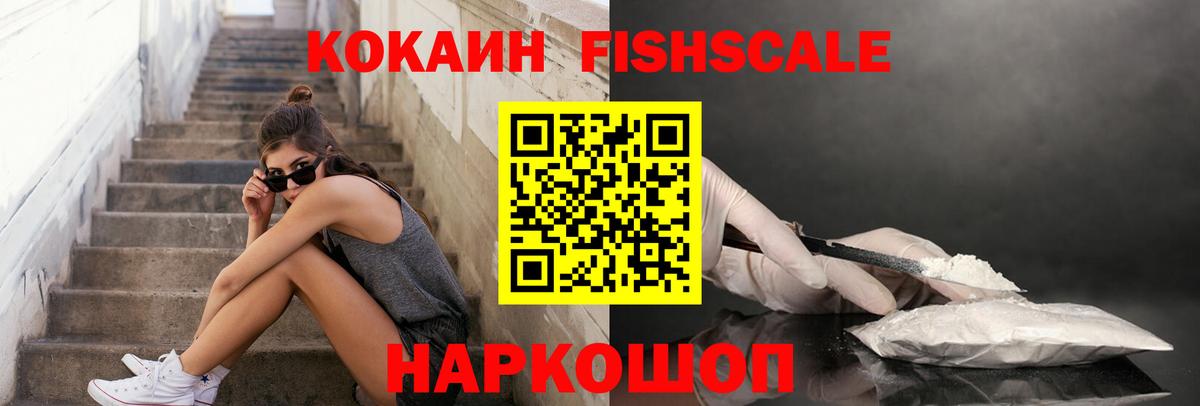 Кокаин  Вход с VPN  КОКАИН Боливия  Бахчисарай  Кокаин VHQ 