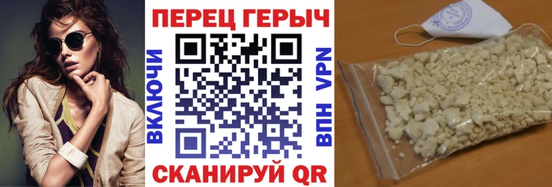 ГЕРОИН герыч  Бахчисарай 