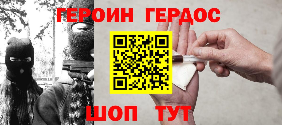 Лсд 25  Конопля  Гашиш  Бахчисарай  Кокаин  ГАШИШ  Вход с VPN  МЕФ   МЕТАМФЕТАМИН 