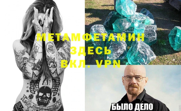 метадон Алексин