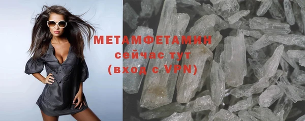 метадон Алексин