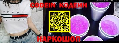 каннабис Беслан