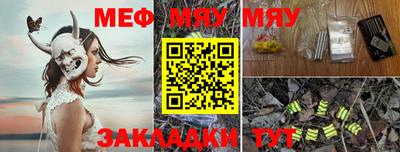 бутират Берёзовский