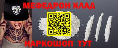 jwh Бийск
