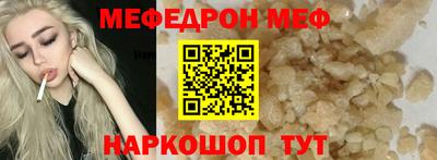 jwh Бийск