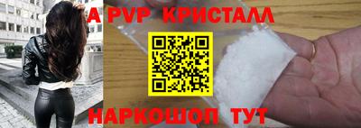 каннабис Беслан