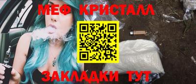 jwh Бийск
