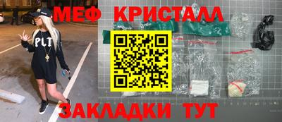 каннабис Беслан