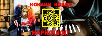 каннабис Беслан