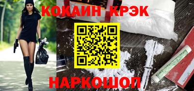 каннабис Беслан