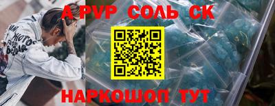 jwh Бийск