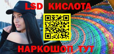 бутират Берёзовский
