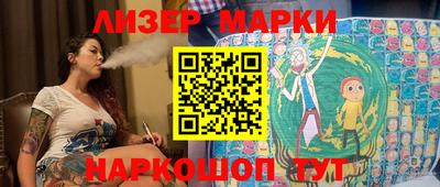 каннабис Беслан