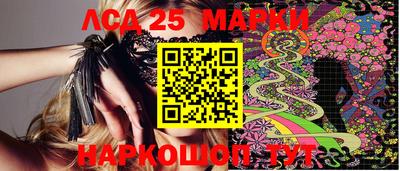 бутират Берёзовский