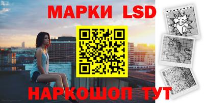 каннабис Беслан