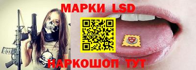 каннабис Беслан