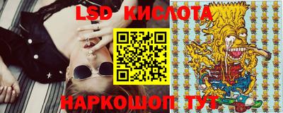 каннабис Беслан