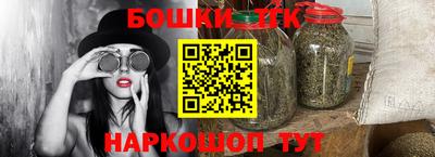 бутират Берёзовский