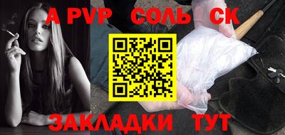 бутират Берёзовский
