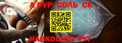 бутират Берёзовский