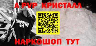 бутират Берёзовский
