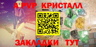 jwh Бийск