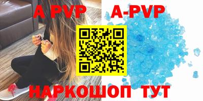 каннабис Беслан