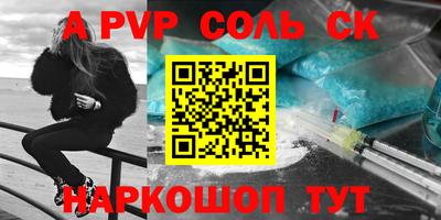 каннабис Беслан