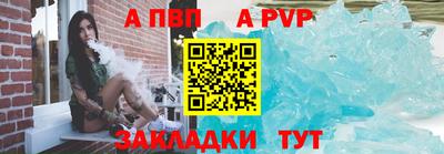 jwh Бийск