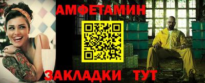 бутират Берёзовский