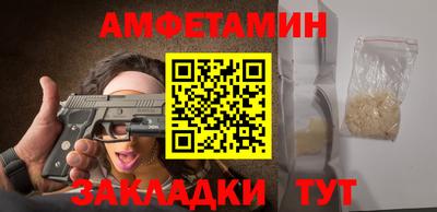 каннабис Беслан