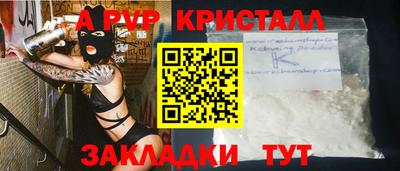 бутират Берёзовский