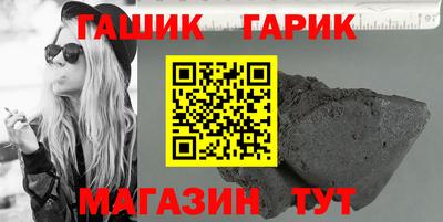 jwh Бийск