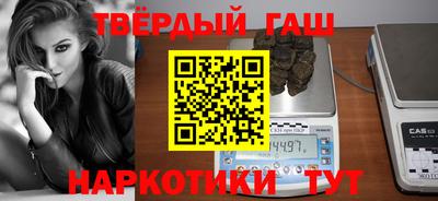 jwh Бийск