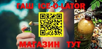 каннабис Беслан