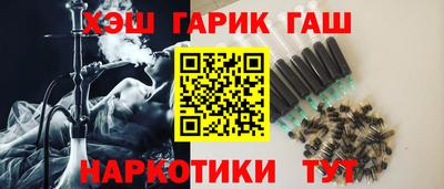бутират Берёзовский