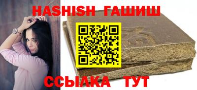 бутират Берёзовский
