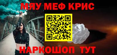 бутират Берёзовский