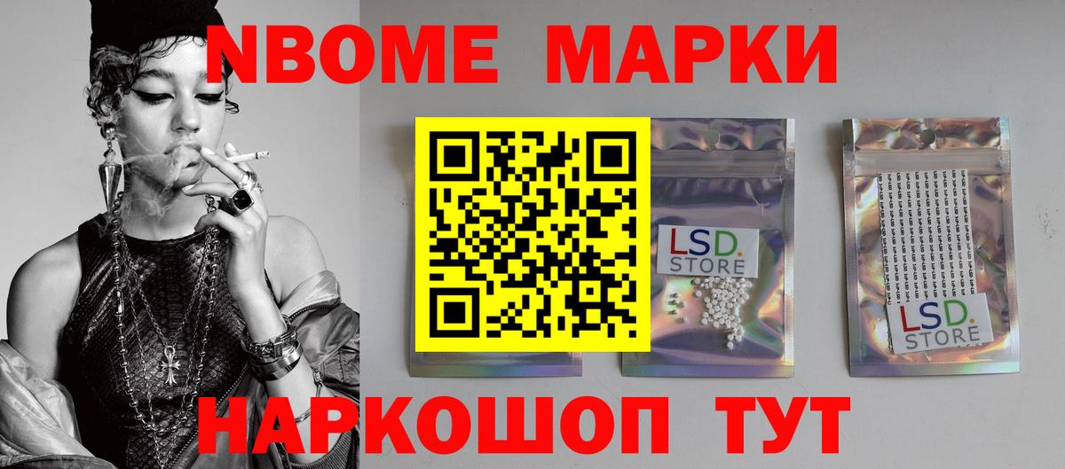 LSD-25 экстази ecstasy Бахчисарай
