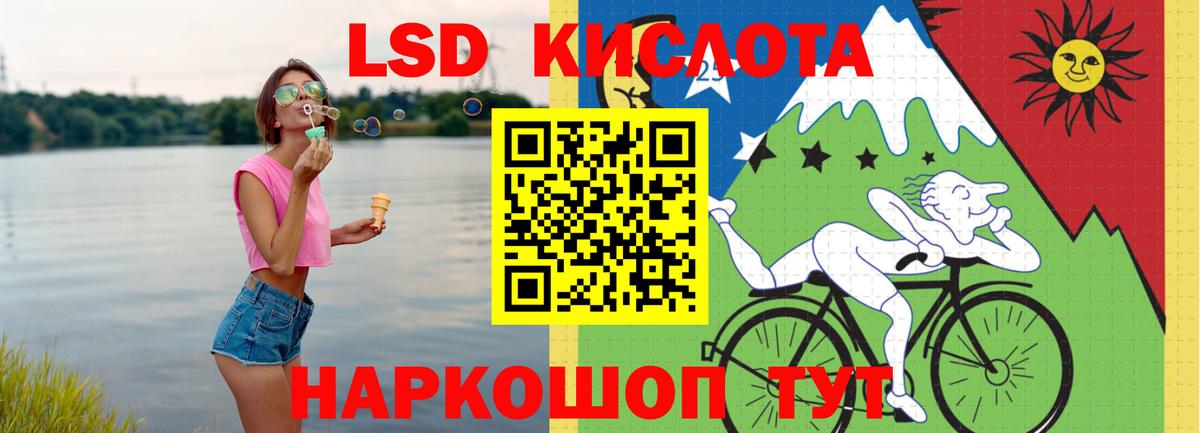 ЛСД экстази ecstasy  omg tor  Вход с VPN  Бахчисарай  LSD-25 экстази ecstasy 