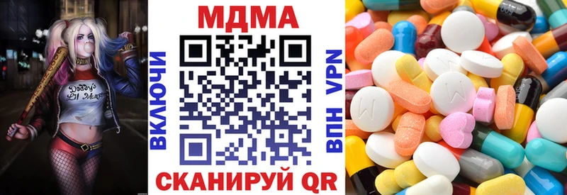 MDMA кристаллы  где продают наркотики  Бахчисарай 