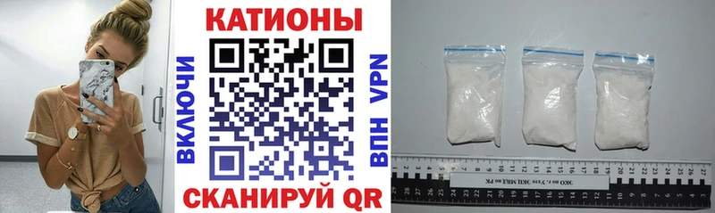 где найти   Бахчисарай  Мефедрон мука 